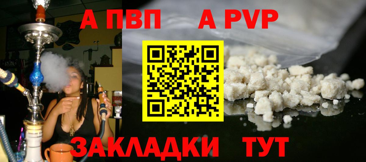 Бахчисарай  A-PVP  Вход с VPN  А ПВП СК КРИС  А ПВП СК КРИС  Альфа ПВП СК 