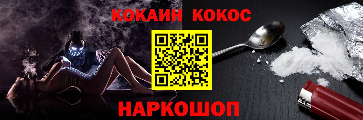 КОКАИН Колумбийский Бахчисарай