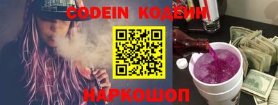 кокаин VHQ Апшеронск