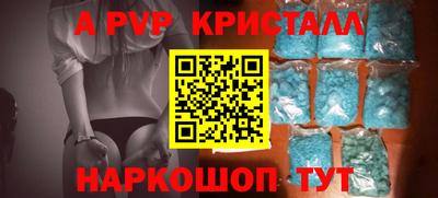 кокаин VHQ Апшеронск