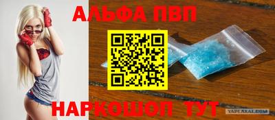 кокаин VHQ Апшеронск