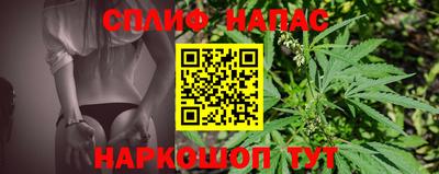 дистиллят марихуана Аргун