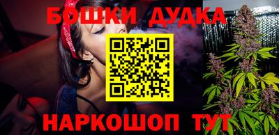 дистиллят марихуана Аргун