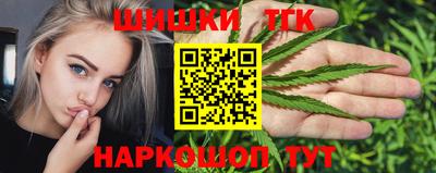 дистиллят марихуана Аргун
