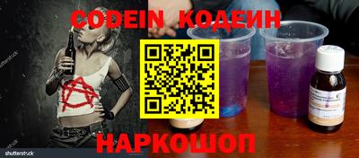 кокаин VHQ Апшеронск