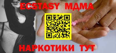 дмт Апрелевка