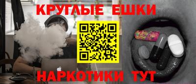 дистиллят марихуана Аргун