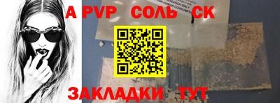 дистиллят марихуана Аргун