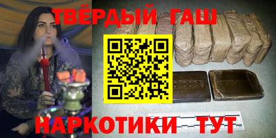 кокаин VHQ Апшеронск