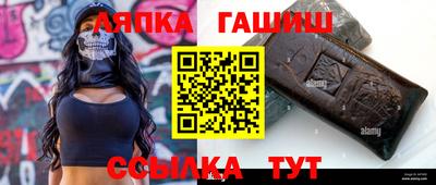 кокаин VHQ Апшеронск