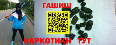 кокаин VHQ Апшеронск