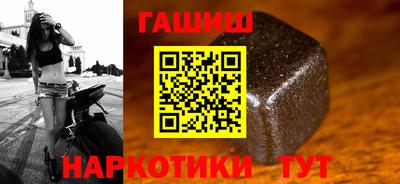 кокаин VHQ Апшеронск