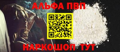 дистиллят марихуана Аргун