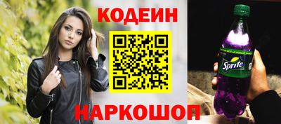 кокаин VHQ Апшеронск