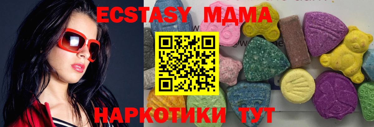 КОКАИН Бахчисарай