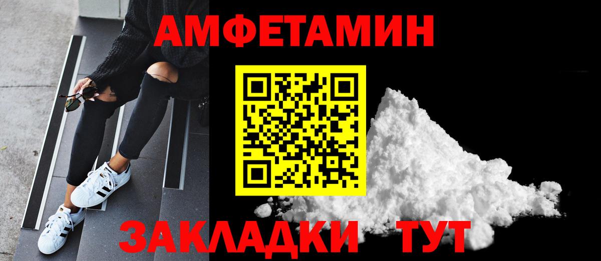 Марихуана  МЕТАМФЕТАМИН  Меф МЯУ МЯУ   Бахчисарай  Вход с VPN  НБОМе 