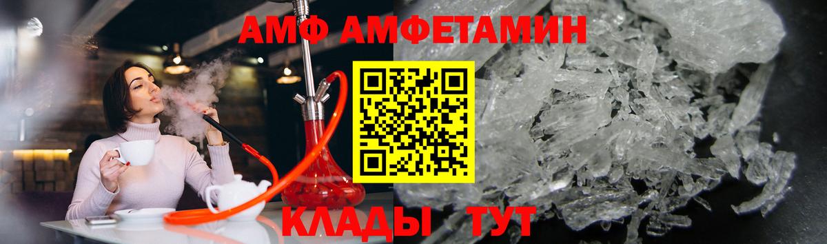 Бахчисарай  Метамфетамин Methamphetamine  Вход с VPN 