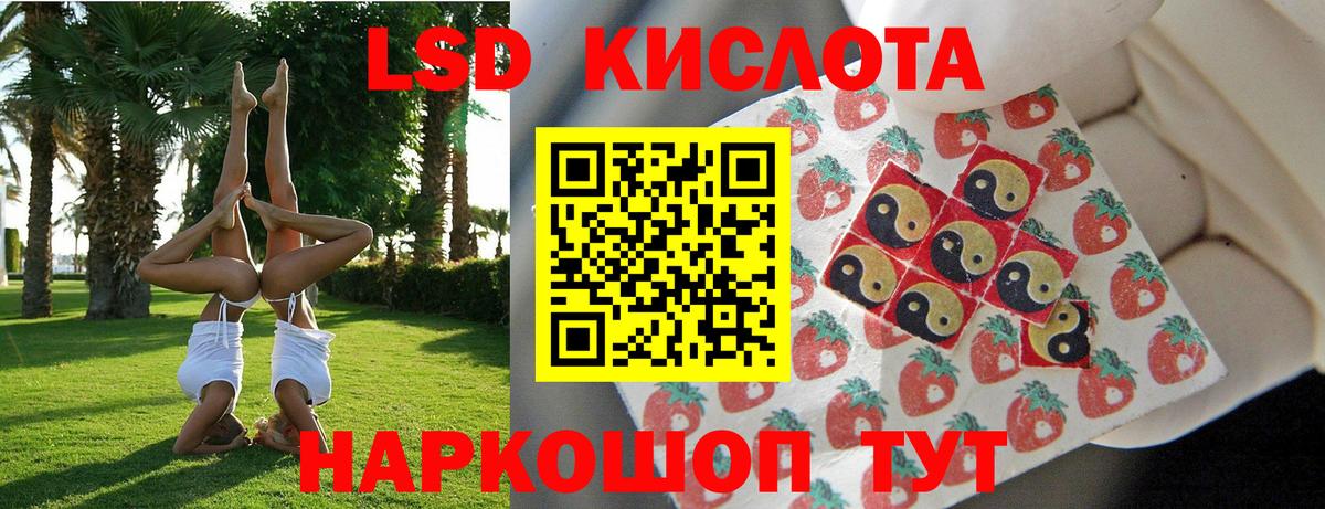 Бахчисарай  Наркотические марки 1,5мг  Марки N-bome  Вход с VPN 