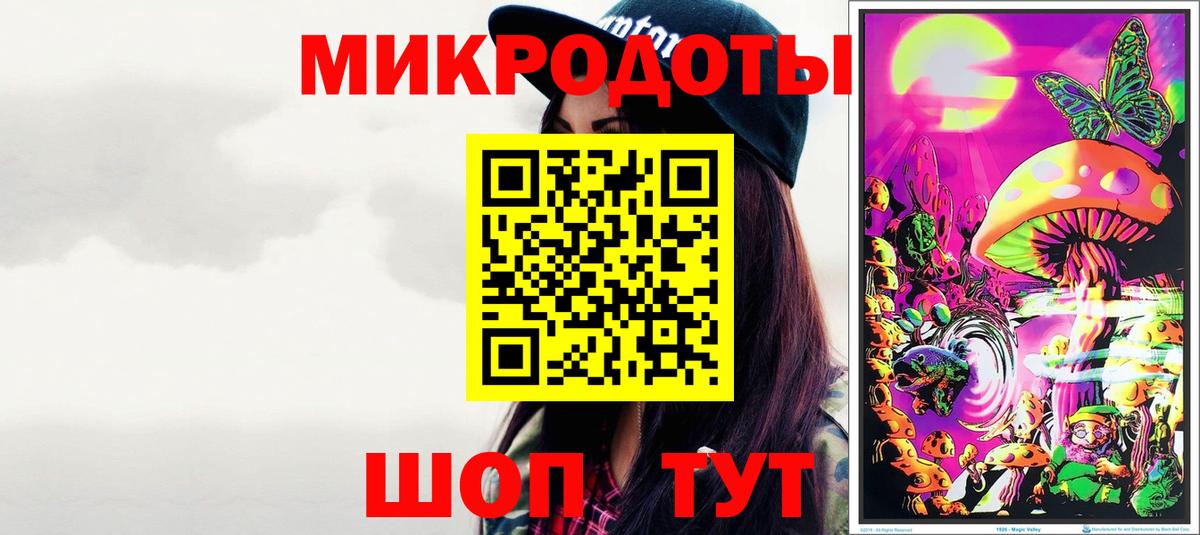 Псилоцибиновые грибы мицелий Бахчисарай